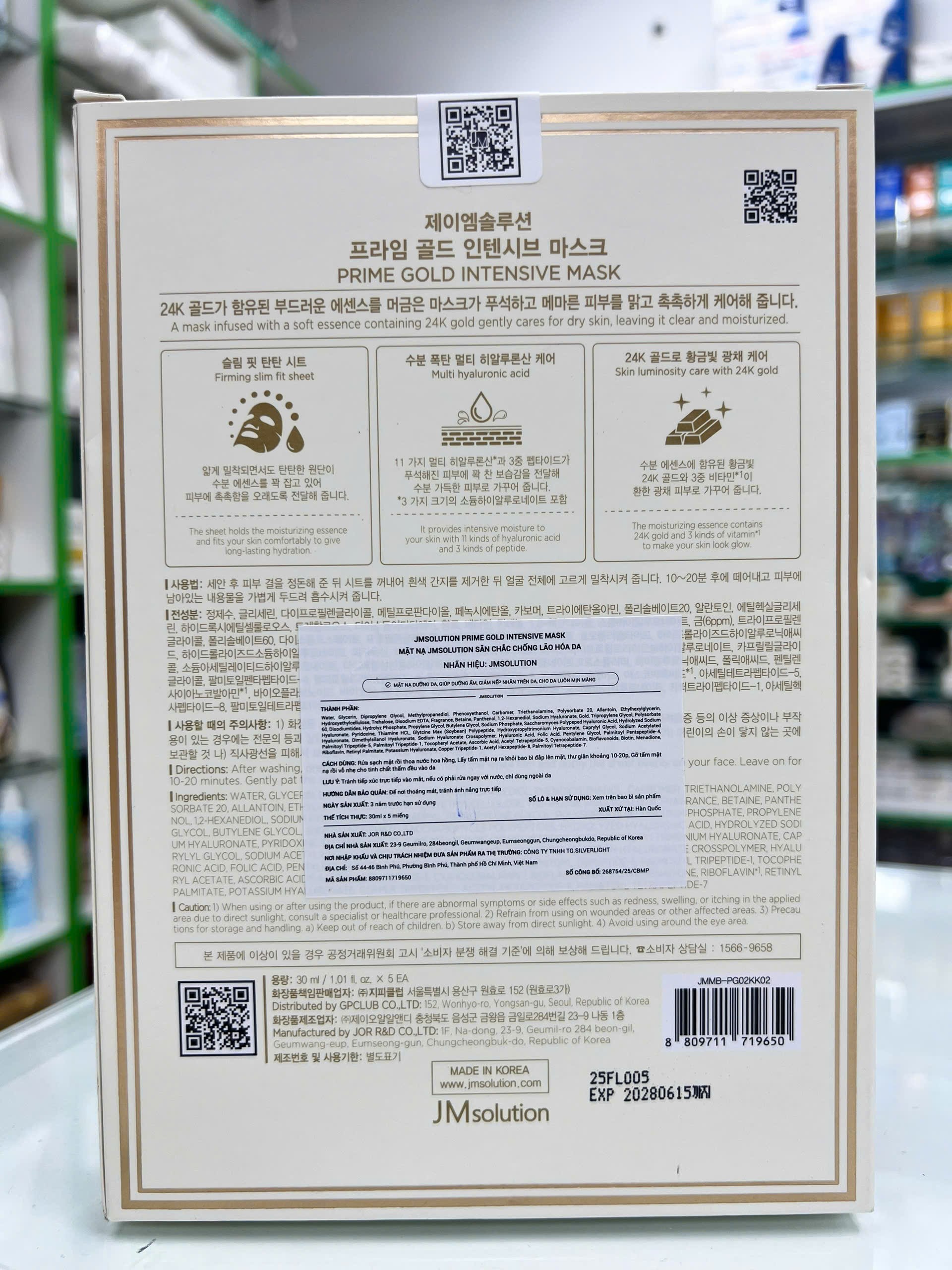 Mặt Nạ JM Solution cao cấp Prime Gold Intensive Mask — sản phẩm mặt nạ giấy vàng dùng để cấp ẩm và làm sáng da